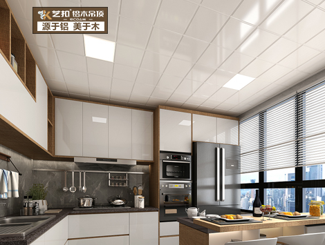 艺扣 天花板浴室厕所厨房卫生间集成吊顶铝扣板全套材料现代简约