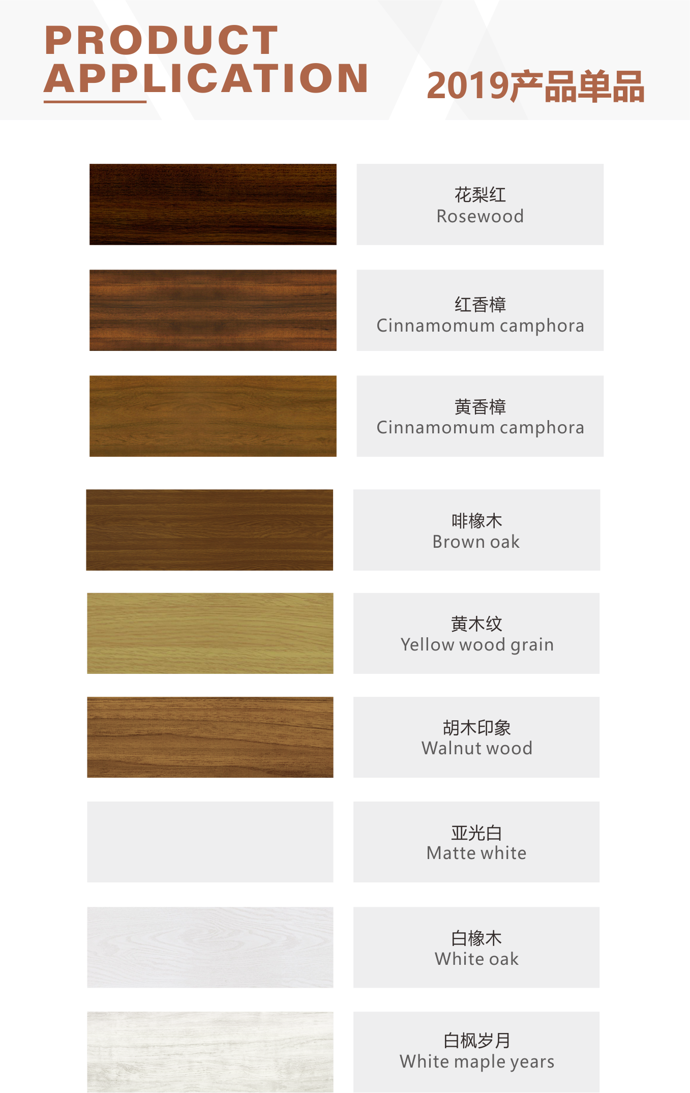 产品单品 产品单品